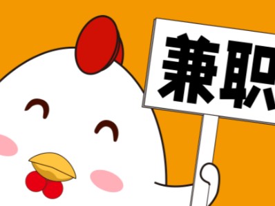 沙洋宝妈居家带娃线上兼职赚钱项目有哪些推荐